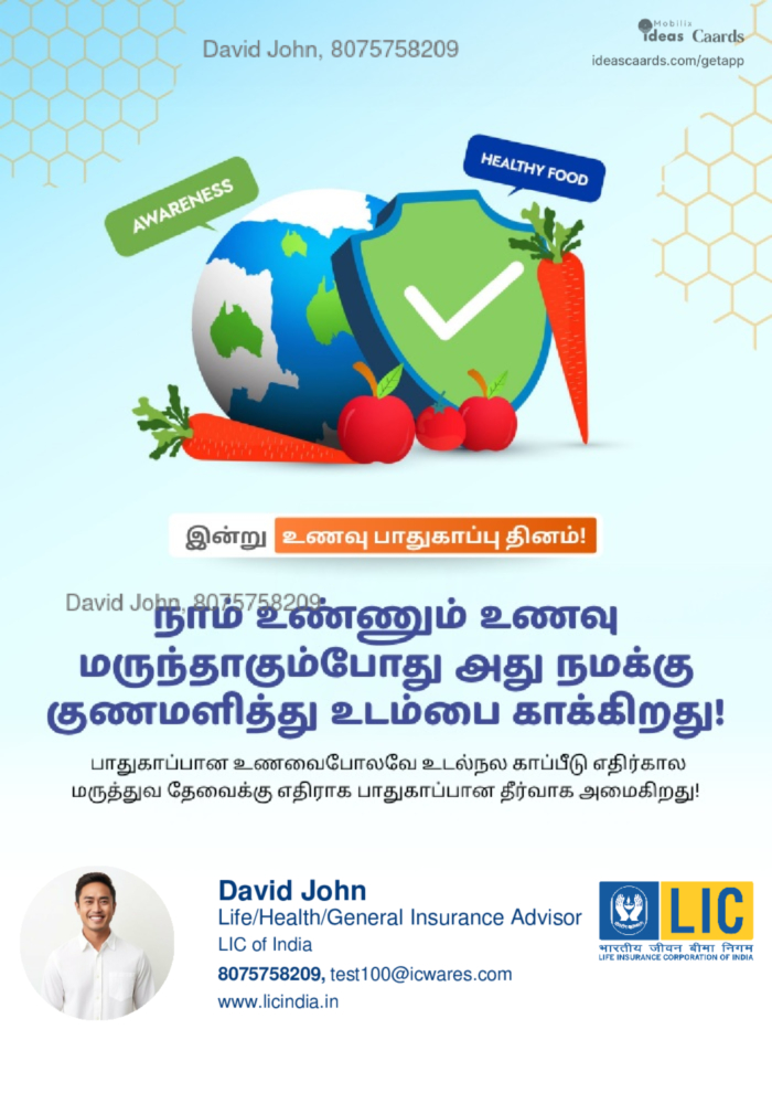 World food safety day