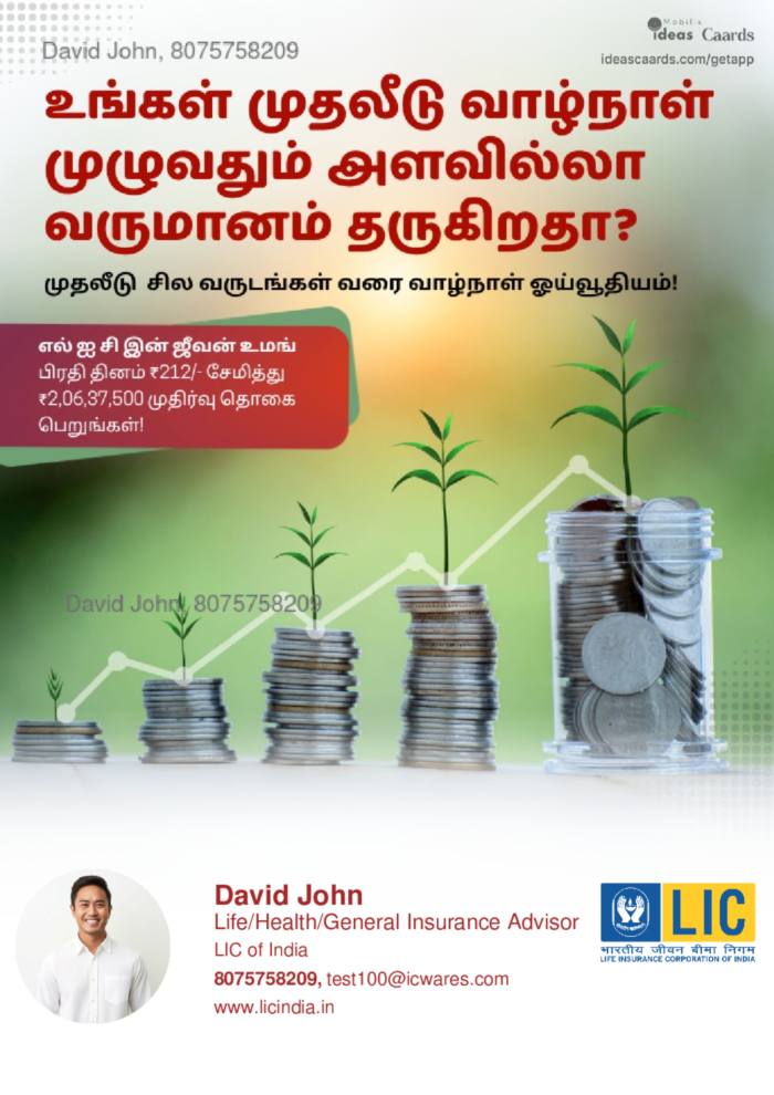 Life long pension