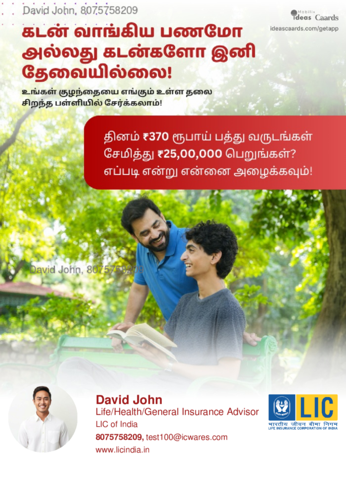 Child's education