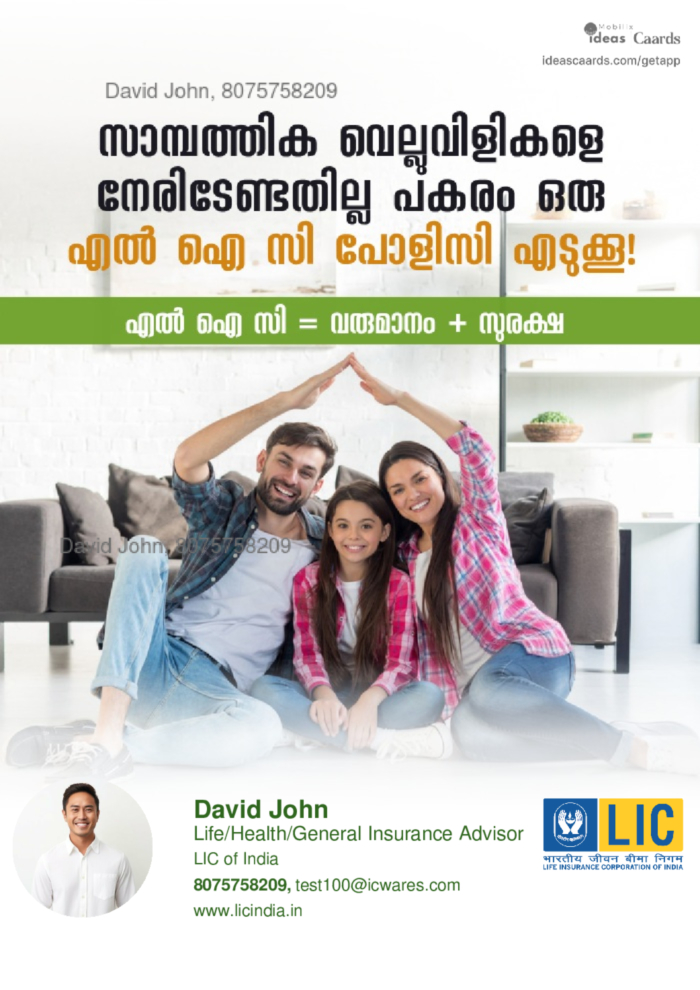 Face financial difficulty