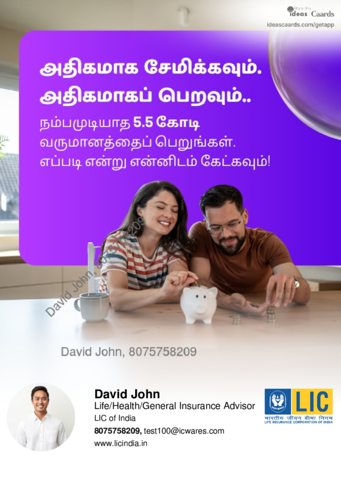 save more