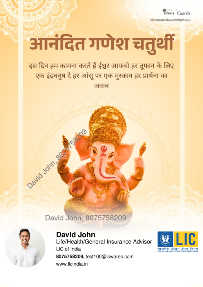 Happy Ganesh Chaturth