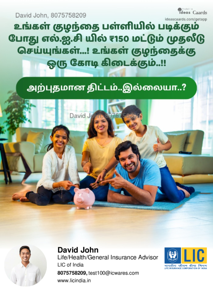 Child life protection