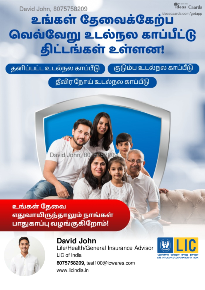 Health covered