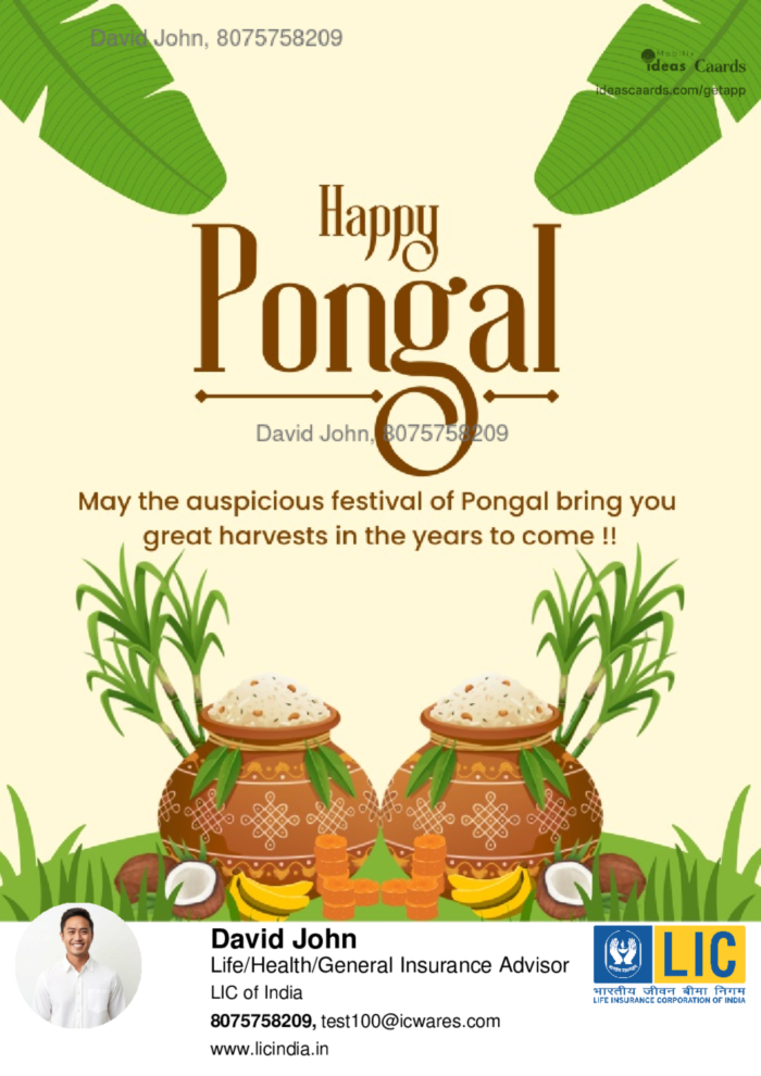 Pongal