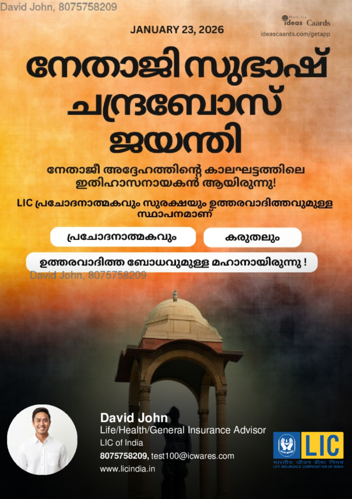 Netaji Subash Chandra bose