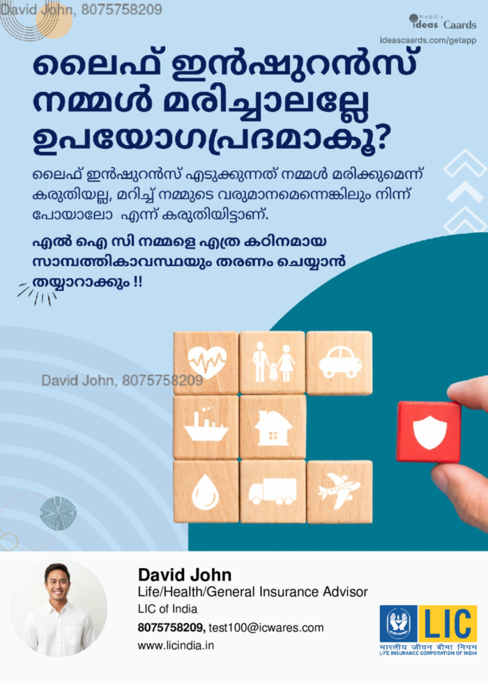 Benefits of life insurance