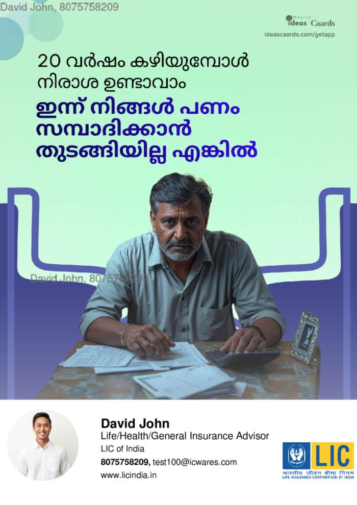 Dissapointment can happen