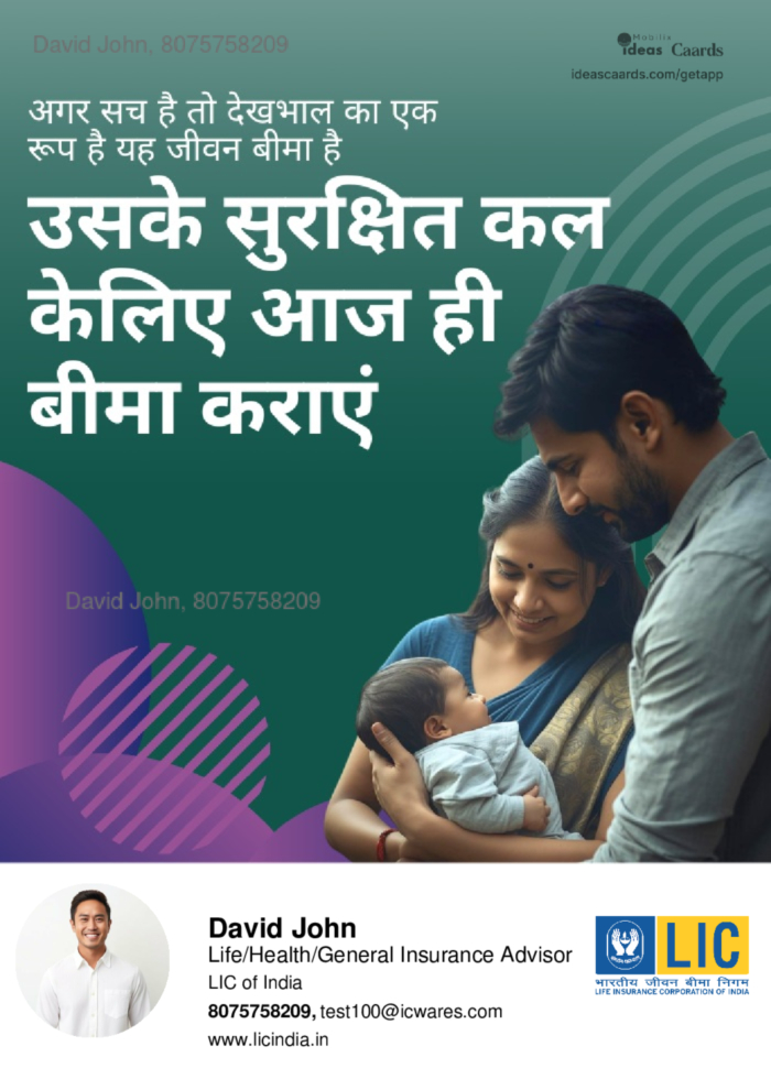 Insure for their tomorrow