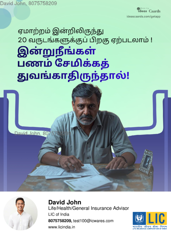 Dissapointment can happen