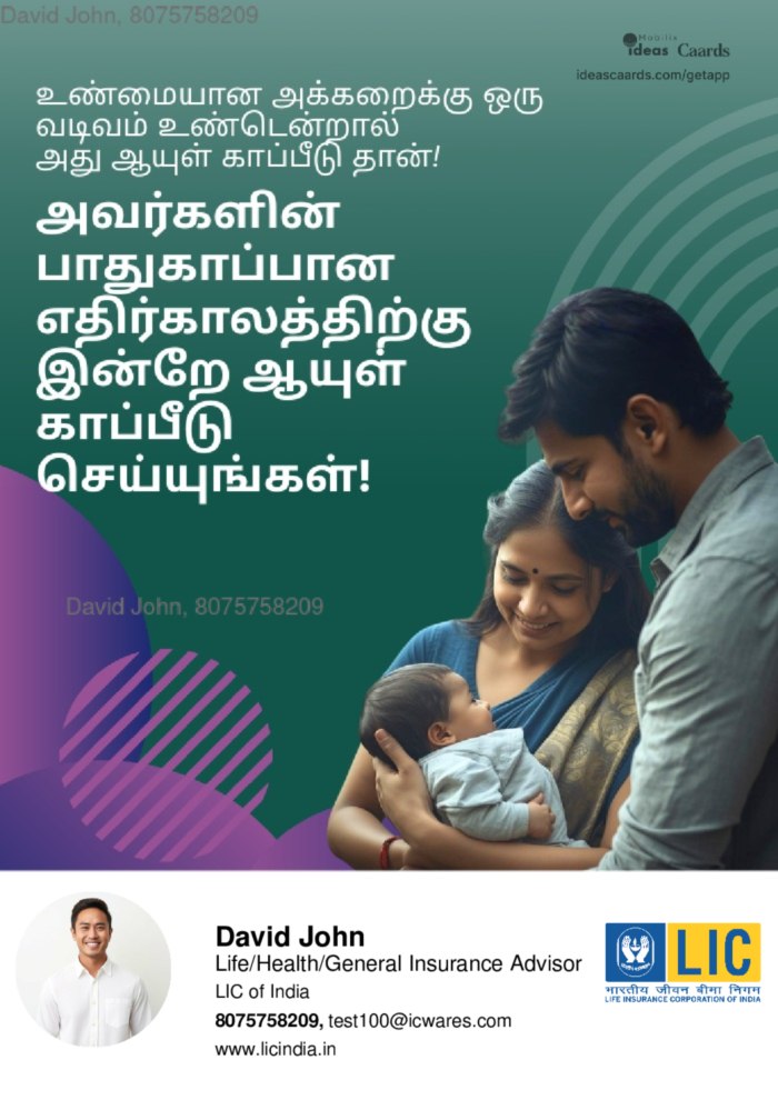 Insure for their tomorrow