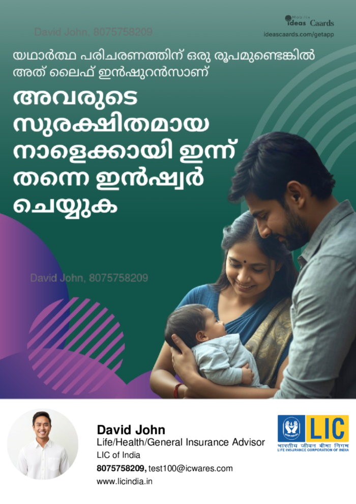 Insure for their tomorrow