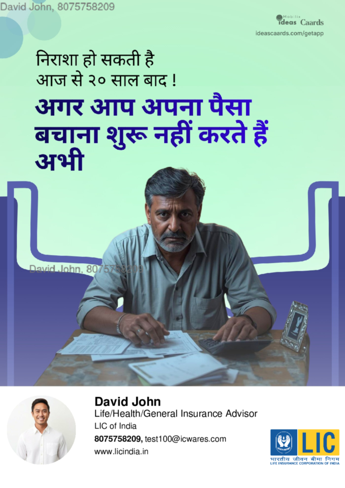 Dissapointment can happen