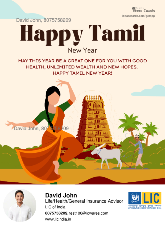 Happy Tamil New year