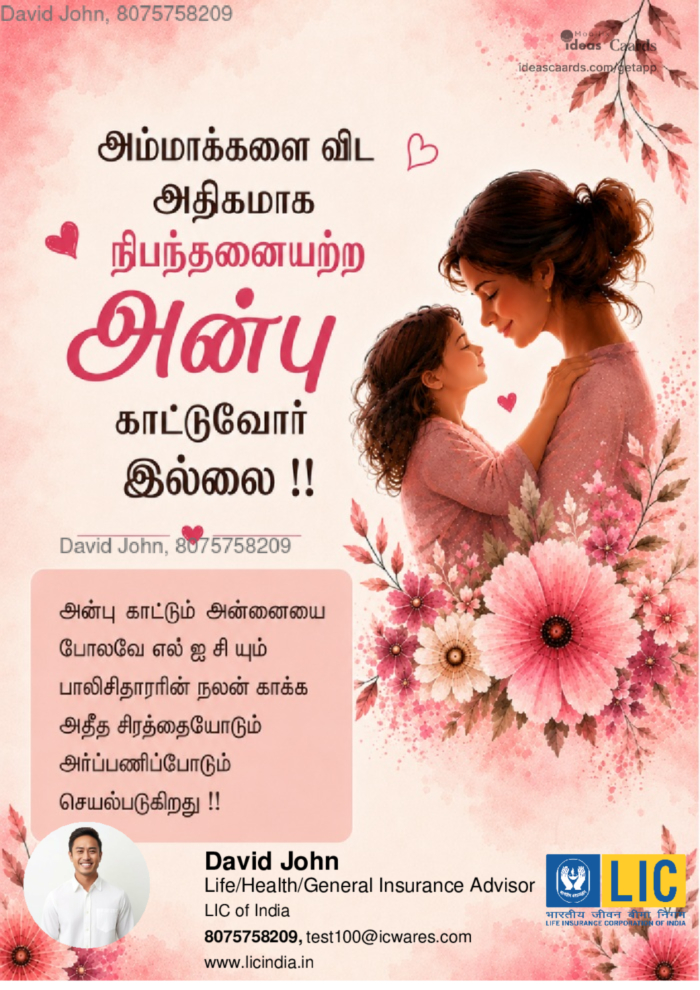 Mother's day